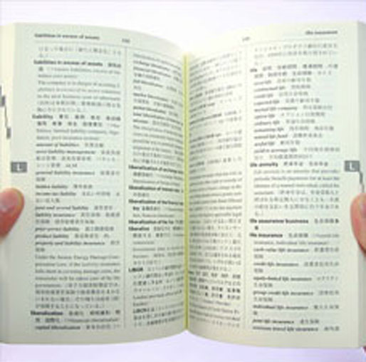ISO9001:2015p̃C[W