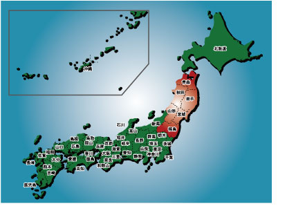 Isoコンサルティング対応エリア 東北 Iso9001 Isoコンサルティング 大阪 福岡 東京 400社を超える支援実績があります