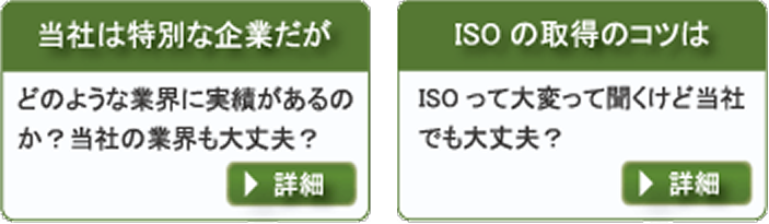 ISOāEEE