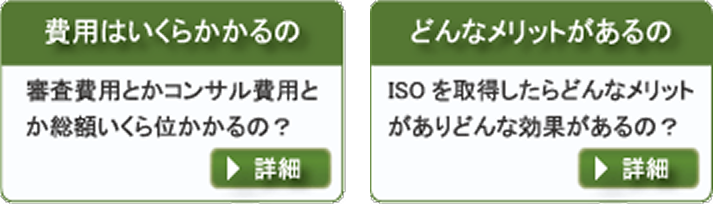 ISOāEEE