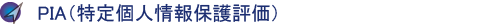 PIA(lی])