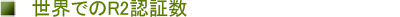 EłR2Fؐ