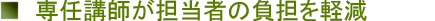 �������č쐬���玩�ȕ]���E�R�������܂ŁA��C�u�t���S���҂̕��S���y��